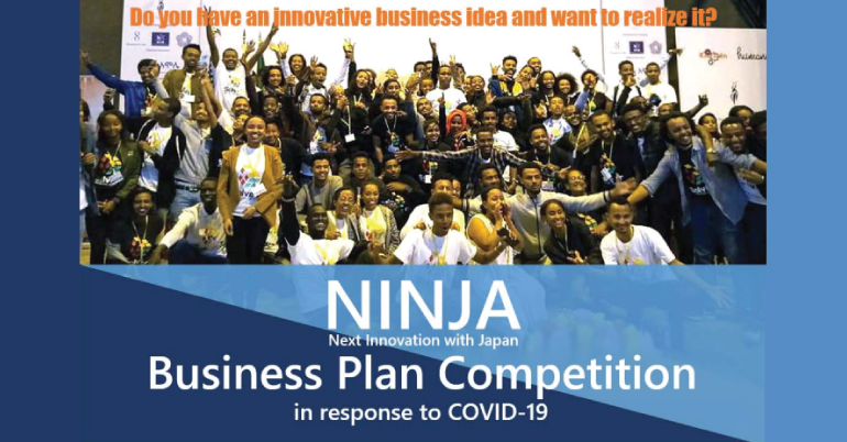 ninja business plan competition